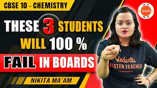 3 Types of Students Who will 100 FAIL in Board Exam  CBSE 2024 Preparation Strategy [upl. by Megargee343]