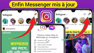 Comment mettre à jour Instagram Messenger nouveau 2023  comment mettre à jour instagram messenger [upl. by Ecyob]