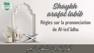 Règles sur la prononciation de Alisti’âdha Shaykh arafat labib [upl. by Gilligan]