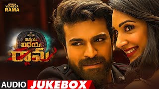 Vinaya Vidheya Rama Songs Audio Jukebox  Ram Charan Kiara Advani Vivek Oberoi  Devi Sri Prasad [upl. by Odnalro582]