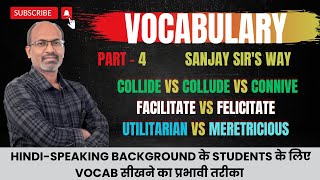 Vocabulary Sanjay Sir’s Way Part  4 [upl. by Essined480]