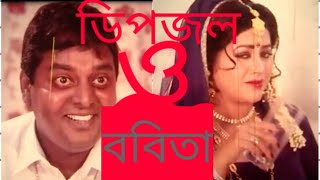 দে আরও দে  de aro de  DipjolBobita dhor movie Banglasong 2019 [upl. by Tamarah]