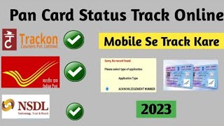 Pan Card Status Check Online  India PostTrack On CourierNSDL [upl. by Hazard]