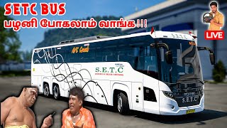 Ets 2 Tamil Live  ETS 2 IN LOGITECH G29  Sprinter Gaming on Live [upl. by Assyla836]