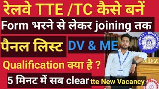 रेलवे tte कैसे बनेंरेलवे tte selection processttequalificationsyllabus ttejobprofilerrbntpc [upl. by Pickens]