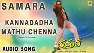 Nee Nanna Olavu Video Song  Chamak  Suni  Golden Star Ganesh  Rashmika Mandanna [upl. by Nylegna7]