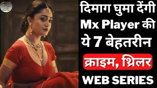 Top 7 Best Suspense Thriller Web Series On Mx Player  Best Thriller Web Series  Filmy Counter [upl. by Filemon]