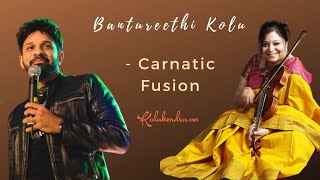 Bantureethi Kolu  Carnatic Fusion  Viji Krishnan amp Karthik  Kalakendra [upl. by Andros]