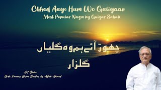 Chhod Aaye Hum Wo Galiyaan  Most Popular Nazm by Gulzar Sahab  Urdu Shayari Recites By AFTAB AHMAD [upl. by Buffo908]