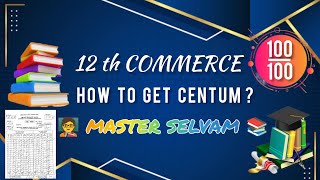 How to get Centum in 12th Commerce 12thcommerce commerce paperpresenation [upl. by Huei]