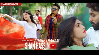 Adare Tharam  ආදරේ තරම්  Shan Hassim  Sinhala Music Video [upl. by Gaither61]