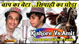 Kishore Kumar Vs Amit Kumar  Same tune in distinct languages [upl. by Harbird]