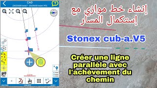 Stonex cubaV5  Créer une ligne parallèle avec lachèvement du chemin إنشاء خط موازي [upl. by Nonnahsed]