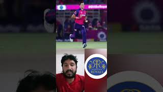 RR retain list rr rajasthanroyals ipl2025 [upl. by Norramic]