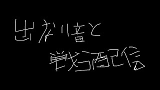 音が出ない。 [upl. by Pomeroy578]