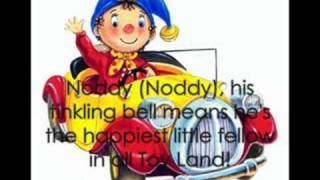 Noddy Theme with Lyrics [upl. by Bearnard]