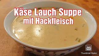 Käse Lauch Suppe mit Hackfleisch [upl. by Isobel]