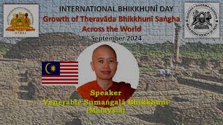 International Bhikkhuni Day 2024 MBSIUTBSI [upl. by Mighell]