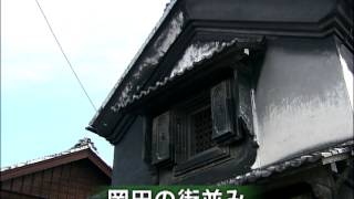 愛知県知多市・阿久比町・東浦町の紹介 [upl. by Shaylyn]