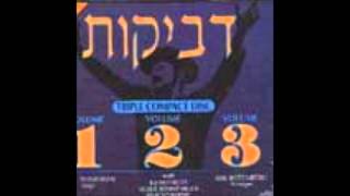 Dveykus  Volume 1  2  3 18 Lakol Zman [upl. by Einnim]