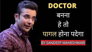 Medical Aspirant Motivational Video  Inspirational Video for future doctors  Medical motivation [upl. by Yedok]