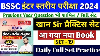 BSSC Inter Level Khan Sir Practice Set  19  bssc gkgs class  bssc inter level practice set 2024 [upl. by Nailliw]