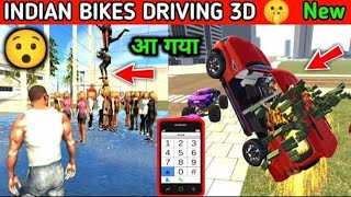 INDIAN BIKE DRIVING 3D  NEW UPDATE 🤑 IS LIVE  IBD UPDATE 🤑 [upl. by Anwahsal434]