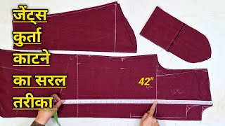 gents kurta cutting 42 size  कुर्ता काटने का सरल तरीका  gents kurta cutting karne ka tarika [upl. by Meggie956]