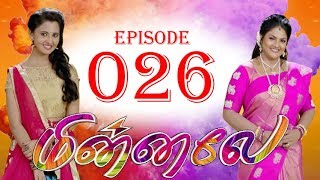 Minnale  மின்னலே  Episode 26  06092018  Nirosha  Radikaa Sarathkumar  RadaanMedia [upl. by Siclari549]