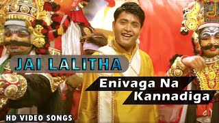 Jai Lalitha  Enivaga Na Kannadiga  feat Sharan Disha Pandey [upl. by Attenal]