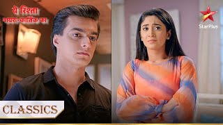 Naira ka operation hua successful  Yeh Rishta  Naira Kartik Ka [upl. by Annaeerb]