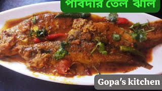 7 September 2024 Pabdar tel jhal recipe How to make pabdar tel jhal in bengali [upl. by Junia94]