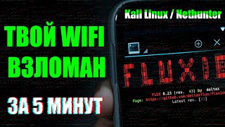 Как посмотреть пароль от WiFi на Айфоне [upl. by Asilrahc]