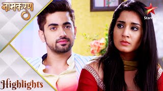 Naamkarann  Kya Avni kar payegi Neil ko honeymoon ke liye convince  Part 2 [upl. by Lower]