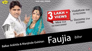 Balkar Ankhila II Manjinder Gulshan II Chude Wali Baanh II Anand Music II New Punjabi Song 2023 [upl. by Ahsimac]