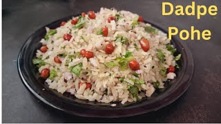 Dadpe Pohe recipe  दडपे पोहे रेसिपी  How to make Dadpe Pohe recipe [upl. by Gad]