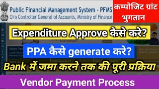 PFMS me expenditure approval kaise kare  pfms me ppa kaise banaye  pfms me ppa generate kaise kare [upl. by Atorod]