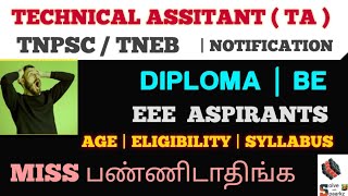 TNEB TECHNICAL ASSISTANT NOTIFICATION 2024  TNPSC TECHNICAL ASSISTANT NOTIFICATION TNEB TA CLASSES [upl. by Aneelahs]