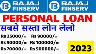 Bajaj finance personal loan bajaj finance personal loan interest rate 2023 bajaj personal loan info [upl. by Krongold]