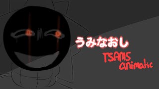 うみなおし UMINAOSHI • TSAMS Animatic  FW ⚠️ [upl. by Oileve152]