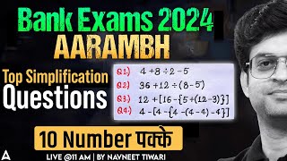 Top Simplification Questions for Bank Exams 2024  Maths by Navneet Sir [upl. by Adler]