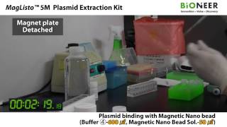 MagListo™ 5M Plasmid Extraction Kit from Bioneer [upl. by Vite776]