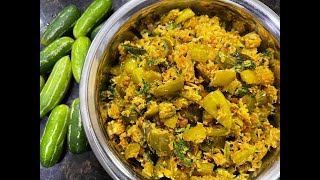 Kundru Ki Dry Sabji  South Indian Style  ThondeKai Palya  Ivy Gourd Curry [upl. by Solrak]