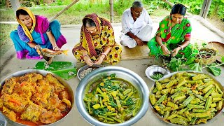 গোল্ডেন মাছের ঝাল সাথে চিংড়িমাছ দিয়ে লাউশাক আর ভেন্ডি রান্না আর জমিয়ে খাওয়া দাওয়া  fish curry [upl. by Haley]