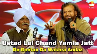 Awaaz Punjab Di  ਫੋਕ ਪੰਜਾਬ ਦਾ  Swaran Yamla Jatt Ji Tey Padma Shri Hans Raj Hans Ji Da Jaadu [upl. by Sset]