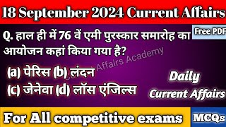 डेली करेंट अफेयर्स18 September 2024 Current AffairsToday Current AffairsCurrent Affairs Academy [upl. by Nosnej]