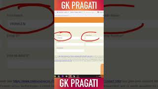 pan card correction kaise kare  how to correction pan card online  How to change name DOB father [upl. by Chapman528]