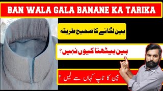 Collar nack cutting  ban wala gala banane ka tarika [upl. by Edric480]