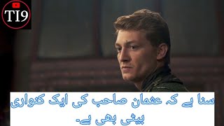 kuruluş osman new promo in urdu subtitles season 6 trailer 3  kurulus osman [upl. by Enylorac]