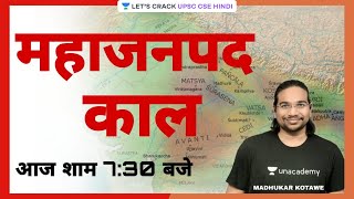 Mahajanapada Period  Ancient History of India  Crack UPSC CSE 2223 With Madhukar Kotawe [upl. by Sunil]